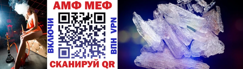 Amphetamine Розовый  Благодарный 