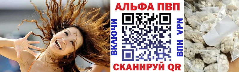 Альфа ПВП СК  Благодарный 