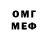 Меф мяу мяу мука RAMZES Gaming