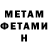 КЕТАМИН VHQ Sam Ferrara