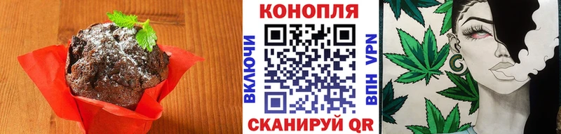 Печенье с ТГК марихуана  наркота  Благодарный 