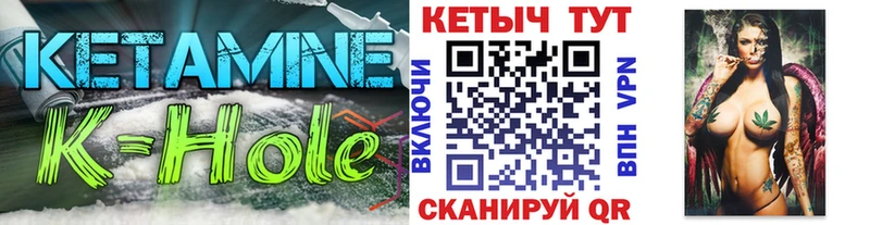 где продают Благодарный маркетплейс состав Кетамин ketamine