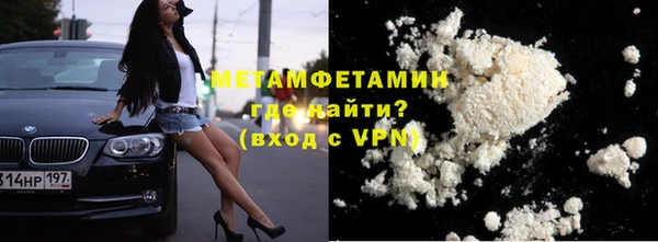 марки lsd Балабаново