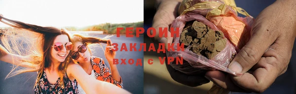 марки lsd Балабаново