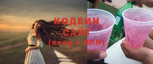 винт Балахна