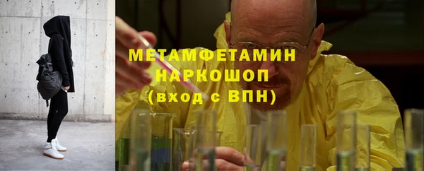 марки lsd Балабаново