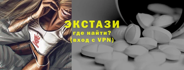 марки lsd Балабаново