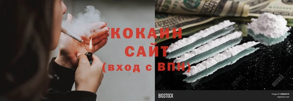 марки lsd Балабаново