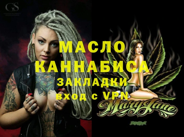 марки lsd Балабаново