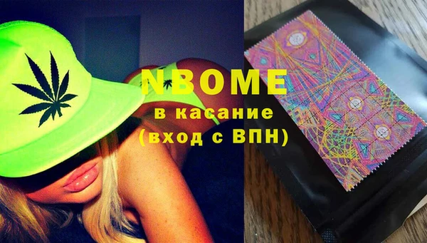 винт Балахна