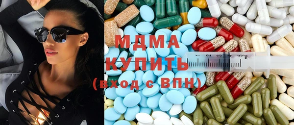 марки lsd Балабаново