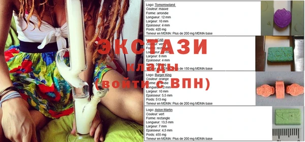 марки lsd Балабаново
