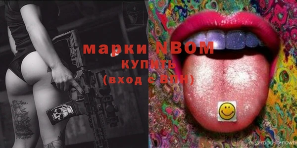 марки lsd Балабаново