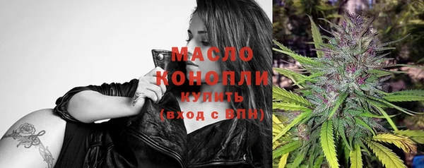 марки lsd Балабаново
