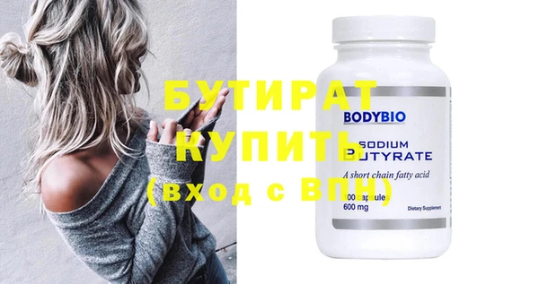 винт Балахна