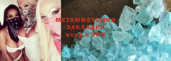 марки lsd Балабаново