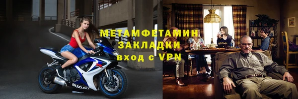 винт Балахна