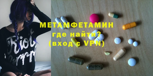 марки lsd Балабаново