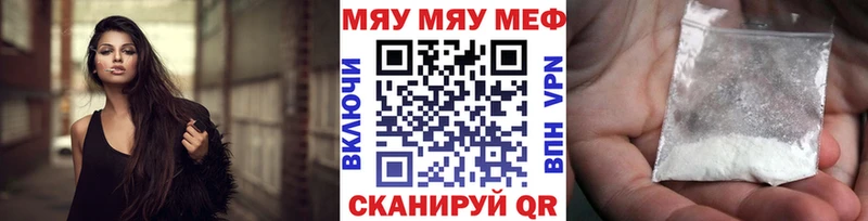 что такое   Благодарный  Мефедрон мука 
