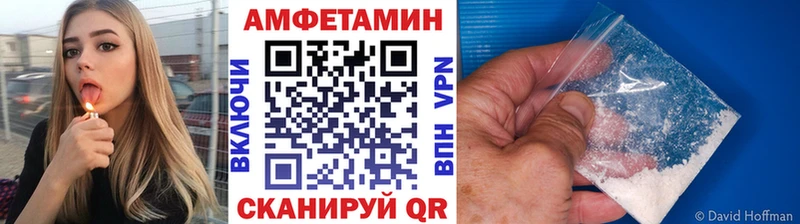 МЕТАМФЕТАМИН Methamphetamine  Благодарный 