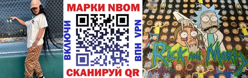 Наркотические марки 1500мкг  darknet клад  кракен ссылки  Благодарный  наркошоп 