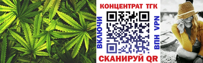 Дистиллят ТГК жижа  MEGA маркетплейс  Благодарный  купить закладку 