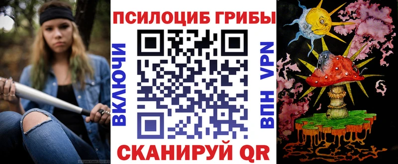 Псилоцибиновые грибы Psilocybine cubensis MEGA Благодарный